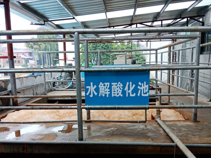 廢水治理工程